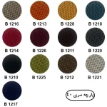 رنگبندی پارچه سری 40 صندلی نیلپر